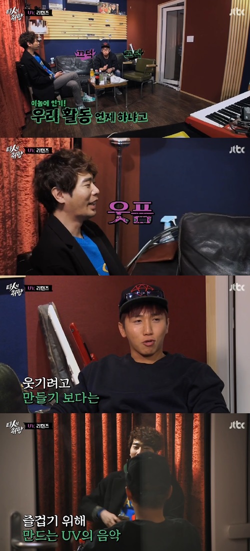 타인의취향 이미지