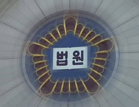 법무법인무한 이미지