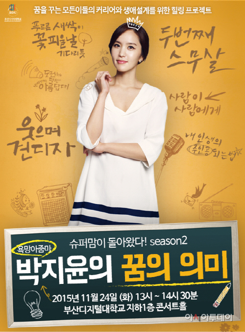 슈퍼맘 이미지