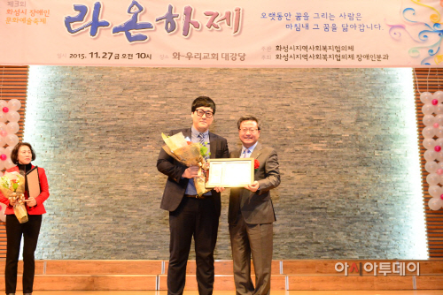 라온하제 이미지