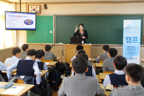 아산중학교 이미지