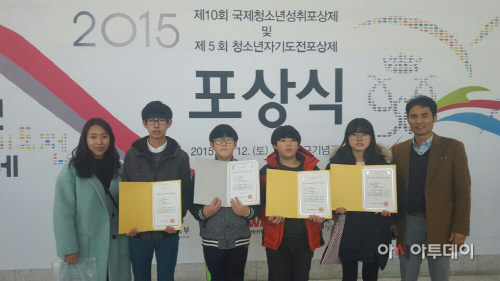 아산시 청소년 교육문화센터 이미지