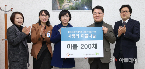 화성이불 이미지