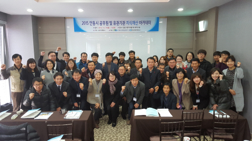 안동상공회의소 이미지