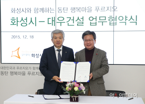 동탄어린이집 이미지