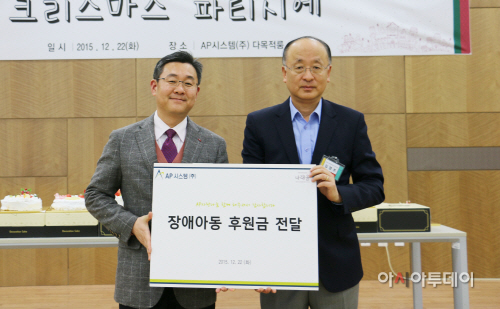 AP시스템(주) 이미지