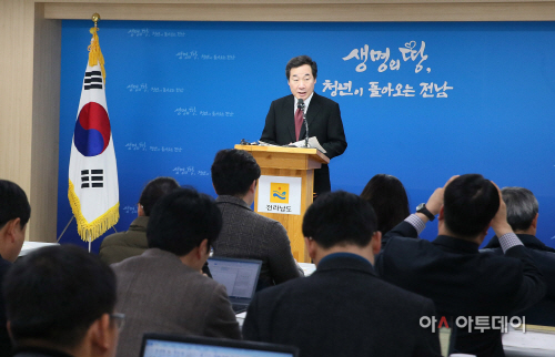 남도에너지 이미지
