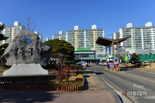 영통구청사