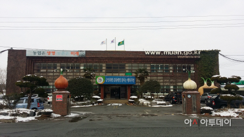 무안축산 이미지