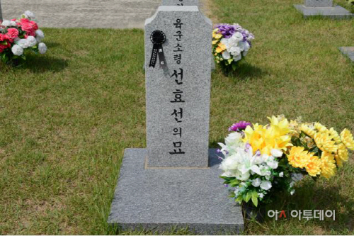 국립대전현충원 이미지