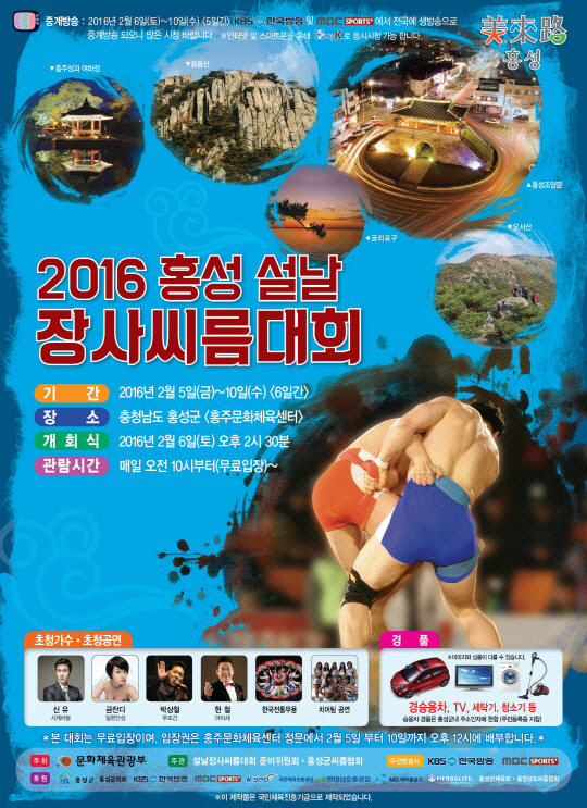 배지기 이미지
