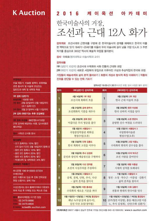 조선옥션 이미지