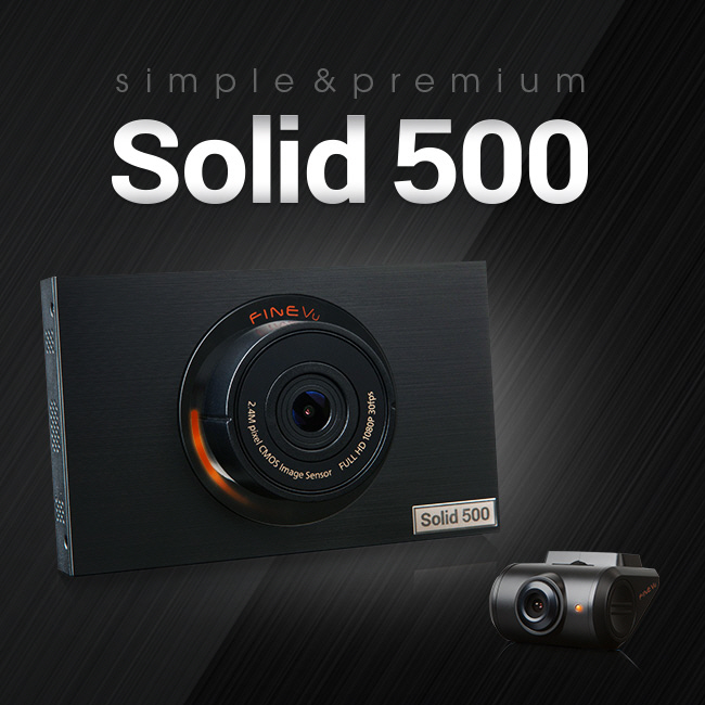 파인디지털_파인뷰_Solid 500