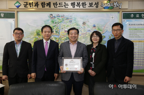 보성글로벌 이미지