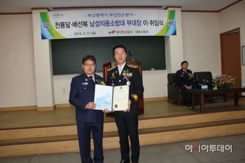 배선복 이미지
