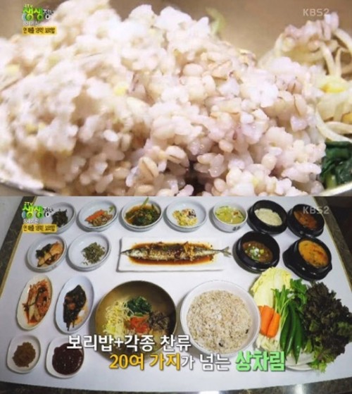 생생보리밥 이미지