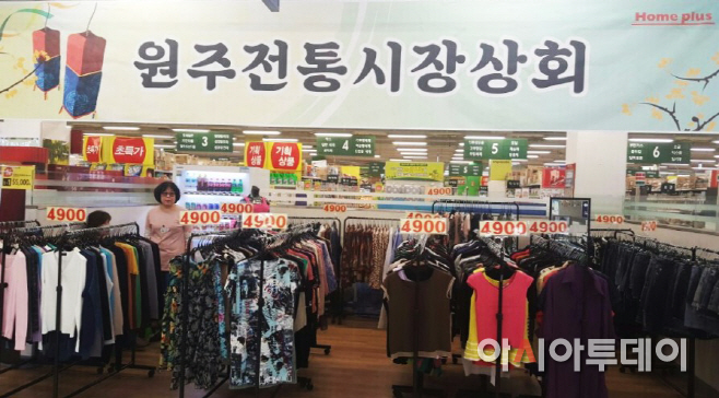 원주상회 이미지