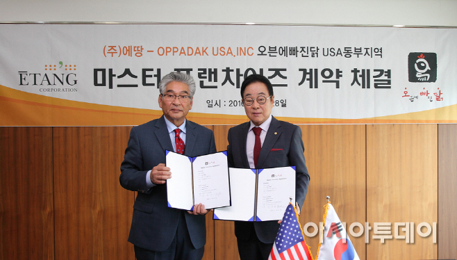 오빠닭_마스터프랜차이즈_더페이지미디어(0428)_사진