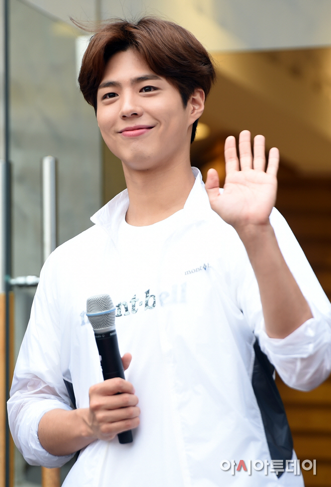 오늘 박보검 | 인스티즈