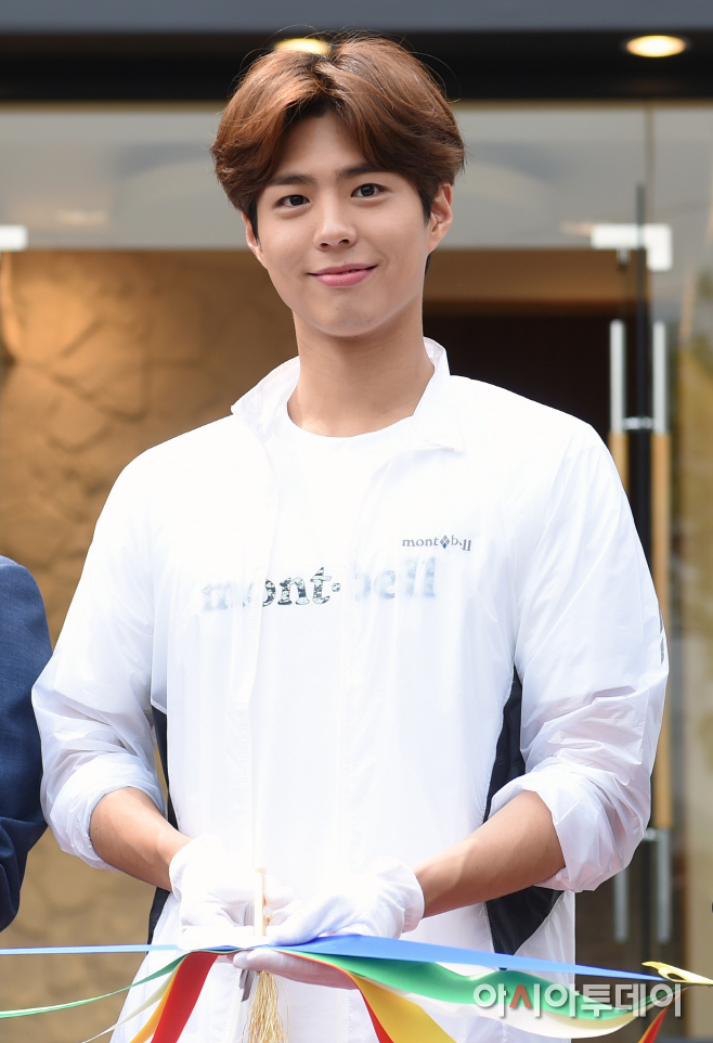 오늘 박보검 | 인스티즈