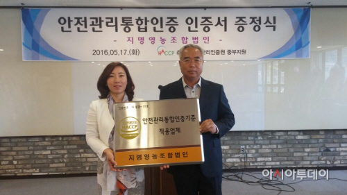 지명영농조합법인 이미지