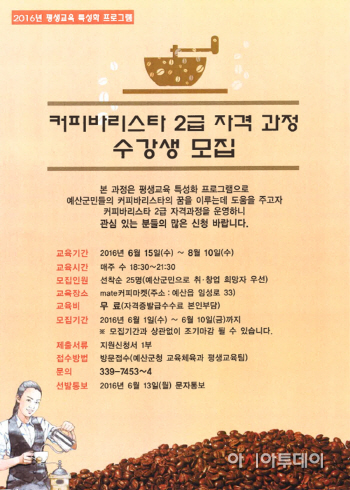 예산의커피 이미지
