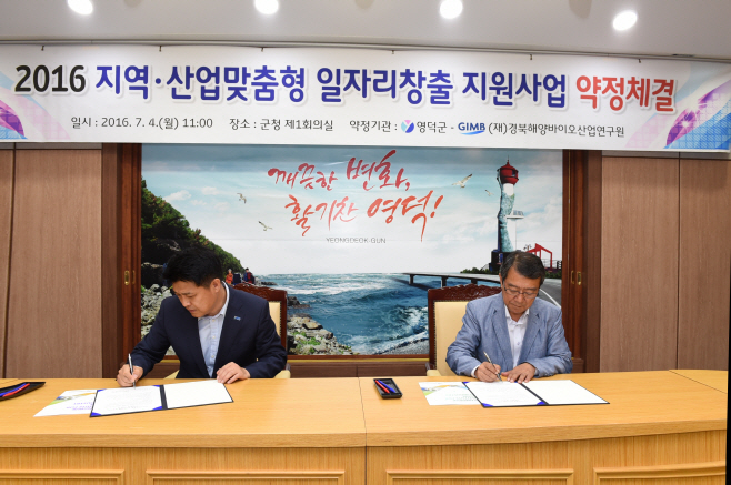 경북영덕수산 이미지
