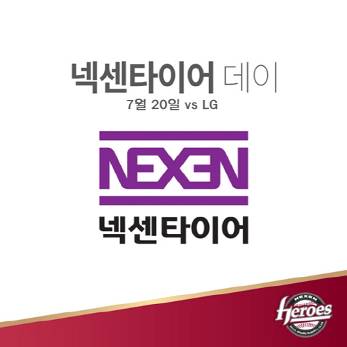 트윈스타이어 이미지