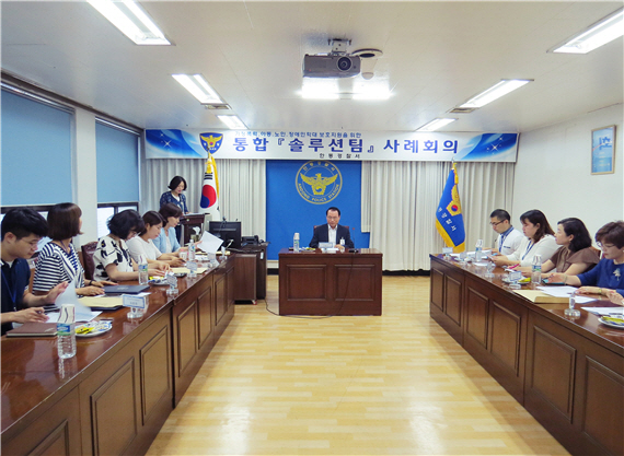 팀솔루션 이미지