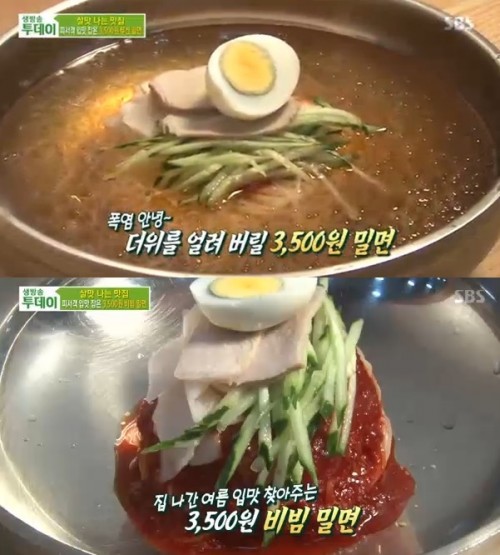 면박사 이미지