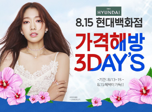 현대할인마트 이미지