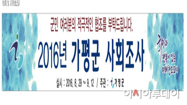 가평군-9 이미지