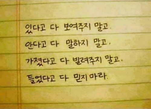 온더블유 이미지