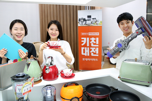20160901_롯데하이마트,주방,생활가전행사프리미엄키친대전진행