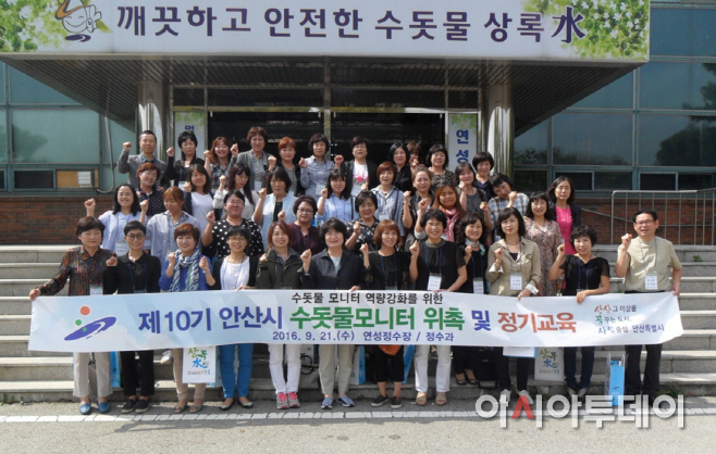 안산시상하수도사업소 이미지