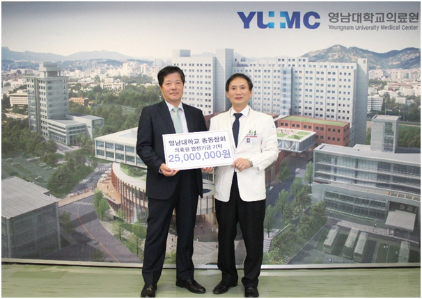 영남대학교의료원 이미지