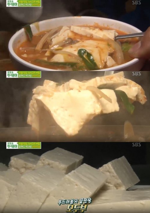 이금옥순두부 이미지
