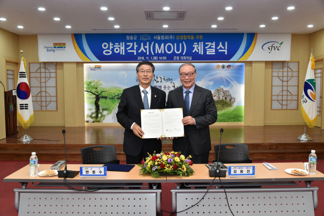 서울유통(주) 이미지