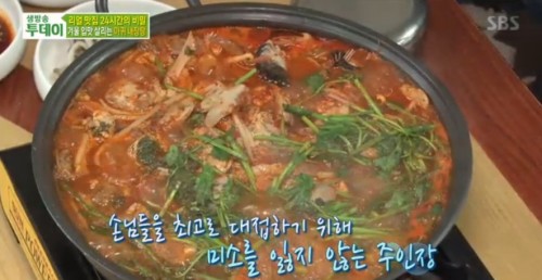 명강아구찜 이미지