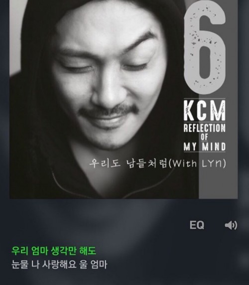 세번걸이엔터테인먼트 KCM, 정규 발매 소감 “한결 같이 기다려줘 감사” - 아시아투데이 세번걸이엔터테인먼트 KCM, 정규 발매 소감 “한결... 