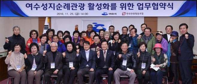 여수기독교 이미지