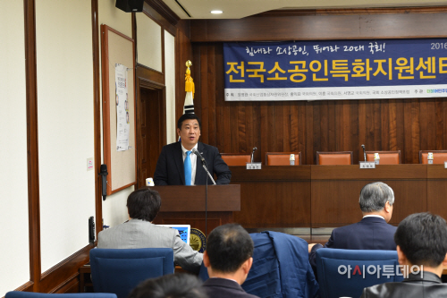 소상공인정책지원센터 이미지
