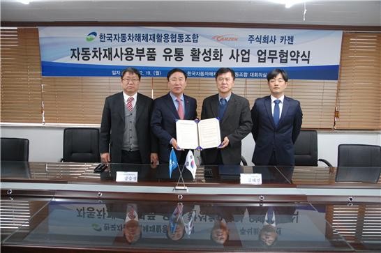 카젠자동차 이미지