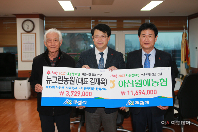 그린농원 이미지