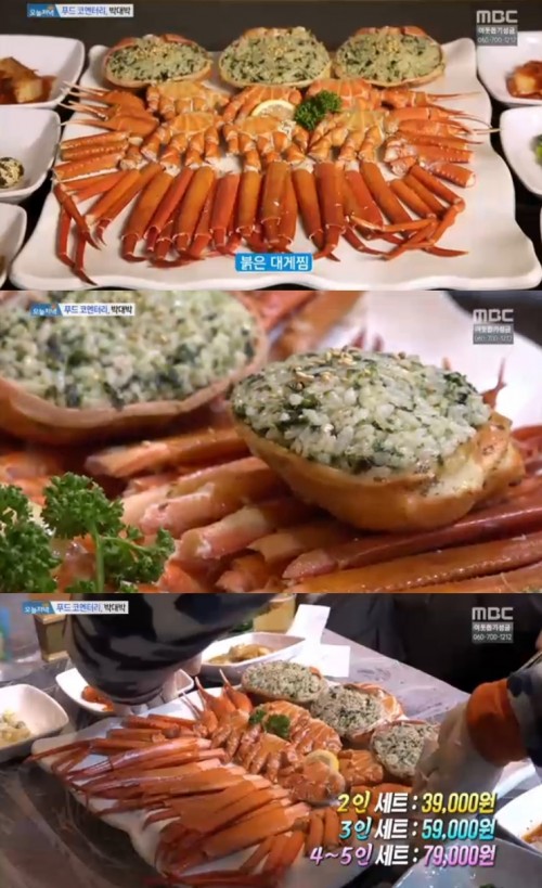 ‘생방송 오늘 저녁’ 붉은 대게찜 맛집 ‘속초 진숙이네 붉은 대게’... 오늘 저녁’ 붉은 대게찜 맛집 ‘속초 진숙이네 붉은 대게’ 위치는?