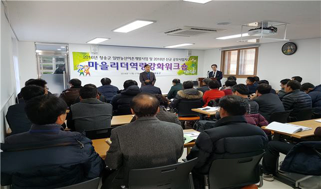 청송개발 이미지