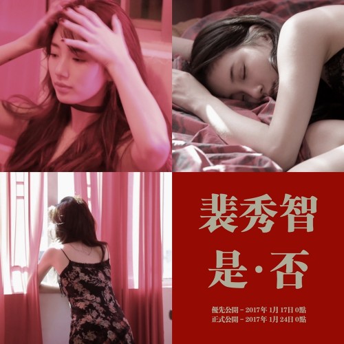 수지도나 이미지