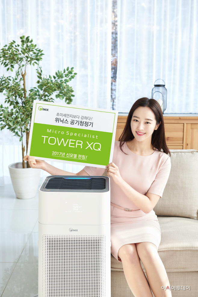 XQ500론칭기사