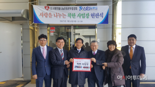 착한씨푸드 이미지