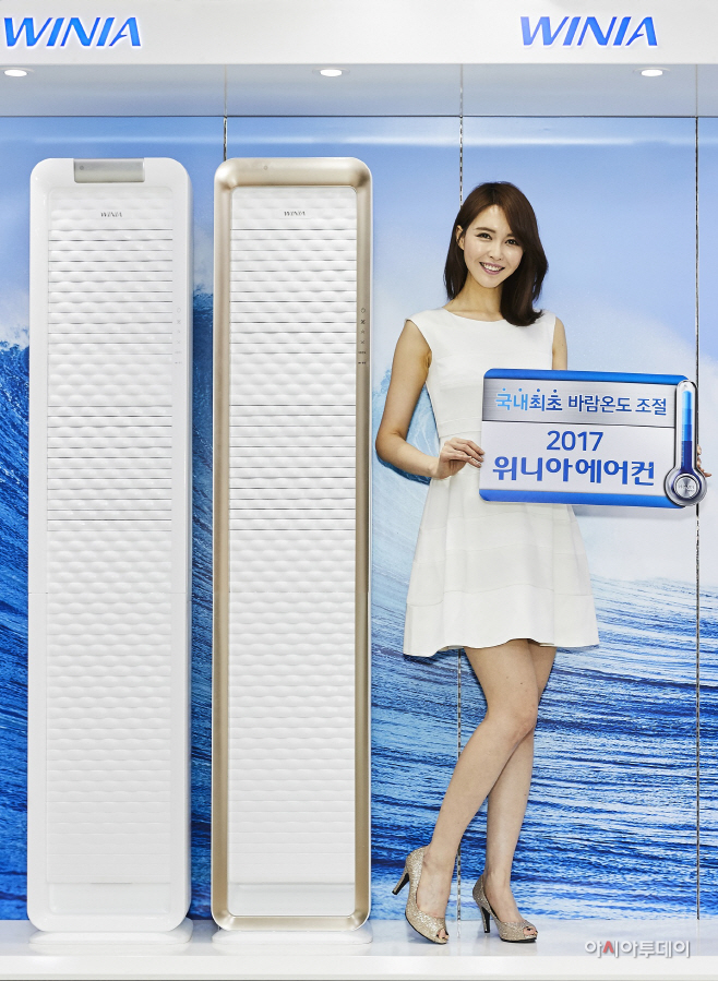 [첨부 이미지1. 대유위니아, 2017년형 위니아 에어컨 출시]